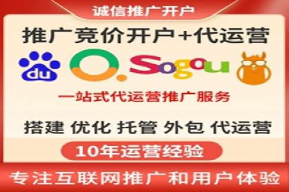 SEM代运营案例：优化搜索排名策略
